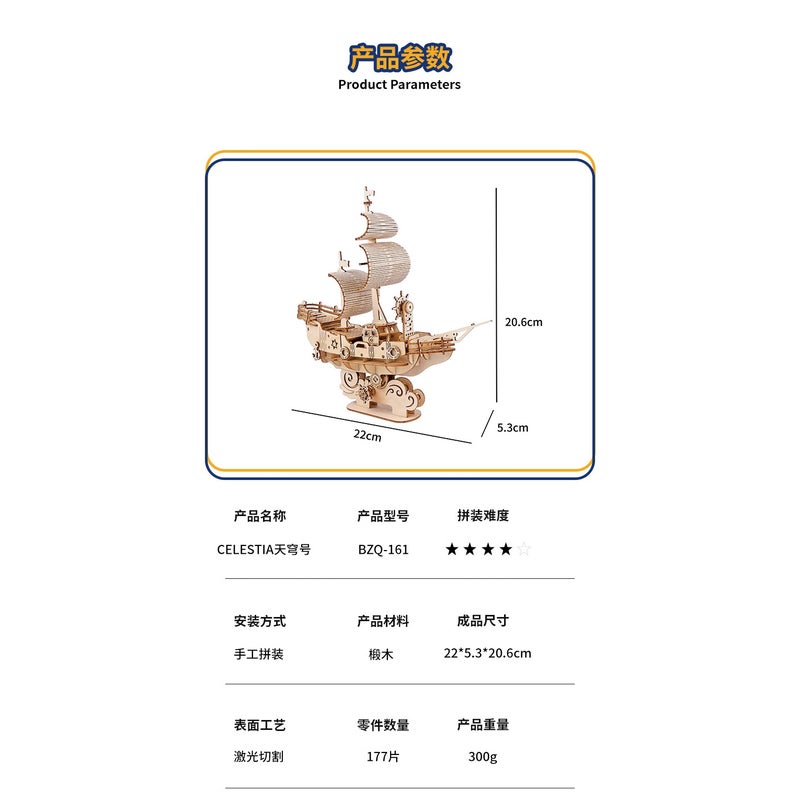 New Products Marine Sailing 3D Three-Dimensional Jigsaw Puzzle Assembled Model Certified Children'S Toys Diy Gift Ship Model - Image 5